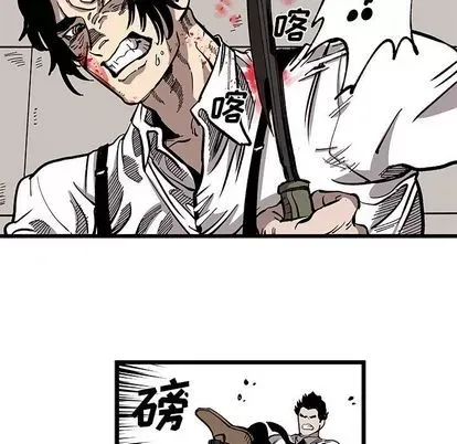 Những người bạn xấu Chương 1-37