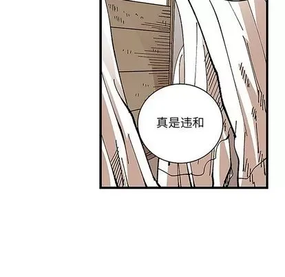 Những người bạn xấu Chương 1-37