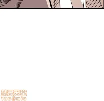 Những người bạn xấu Chương 1-37