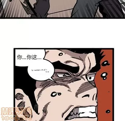 Những người bạn xấu Chương 1-37