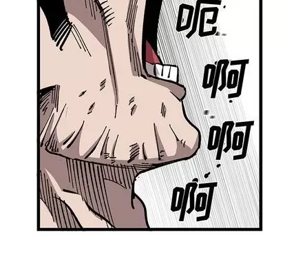 Những người bạn xấu Chương 1-37