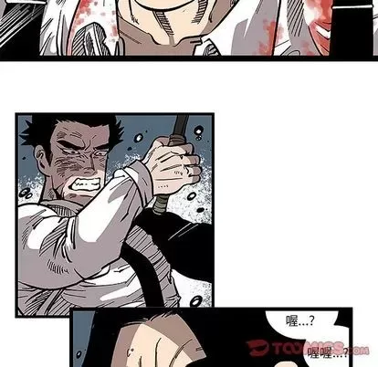 Những người bạn xấu Chương 1-37