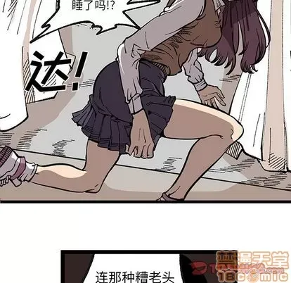 Những người bạn xấu Chương 1-37