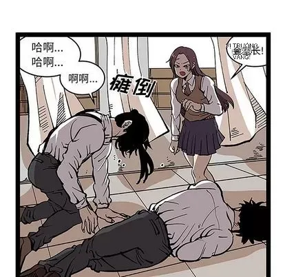 Những người bạn xấu Chương 1-37