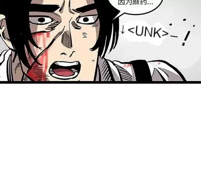 Những người bạn xấu Chương 1-37