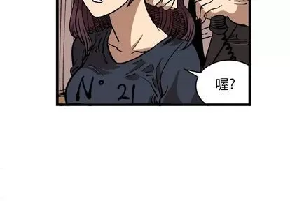 Những người bạn xấu Chương 1-37