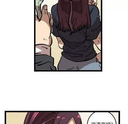 Những người bạn xấu Chương 1-37