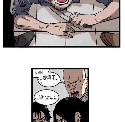 Những người bạn xấu Chương 1-37