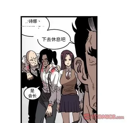 Những người bạn xấu Chương 1-37