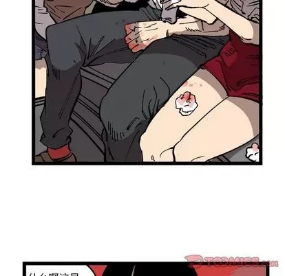 Những người bạn xấu Chương 1-37