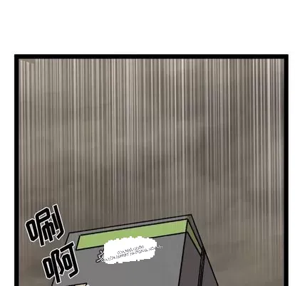 Những người bạn xấu Chương 1-37