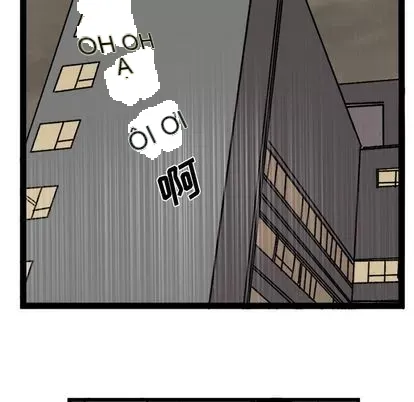 Những người bạn xấu Chương 1-37