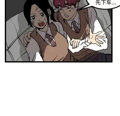 Những người bạn xấu Chương 1-37