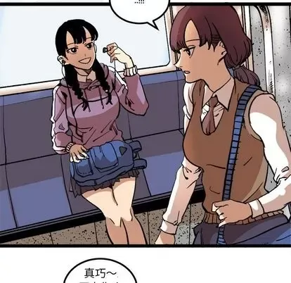 Những người bạn xấu Chương 1-37