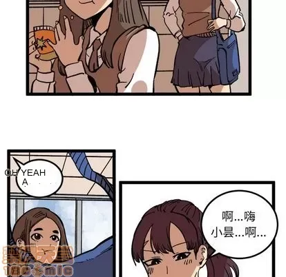 Những người bạn xấu Chương 1-37