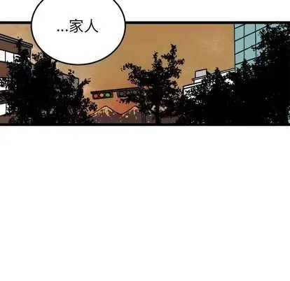 Những người bạn xấu Chương 1-37