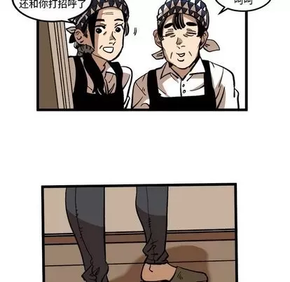 Những người bạn xấu Chương 1-37