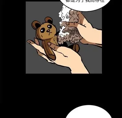 Những người bạn xấu Chương 1-37