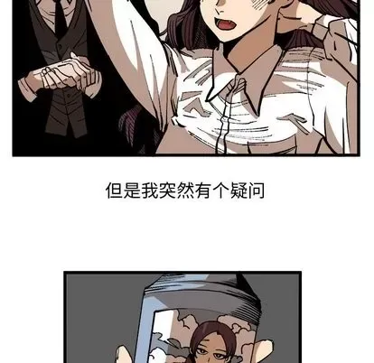 Những người bạn xấu Chương 1-37