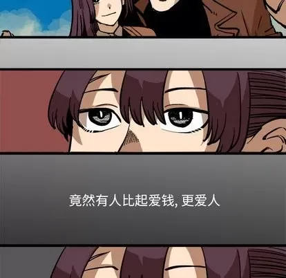 Những người bạn xấu Chương 1-37