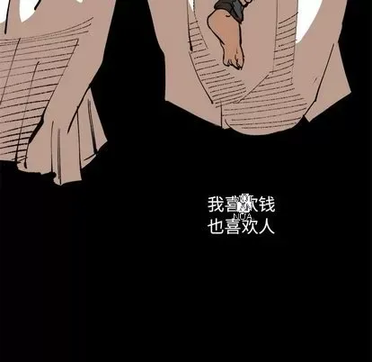 Những người bạn xấu Chương 1-37