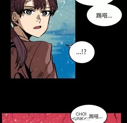 Những người bạn xấu Chương 1-37