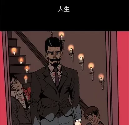 Những người bạn xấu Chương 1-37