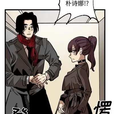 Những người bạn xấu Chương 1-37