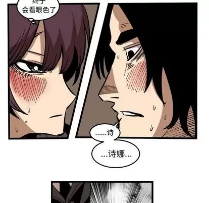 Những người bạn xấu Chương 1-37