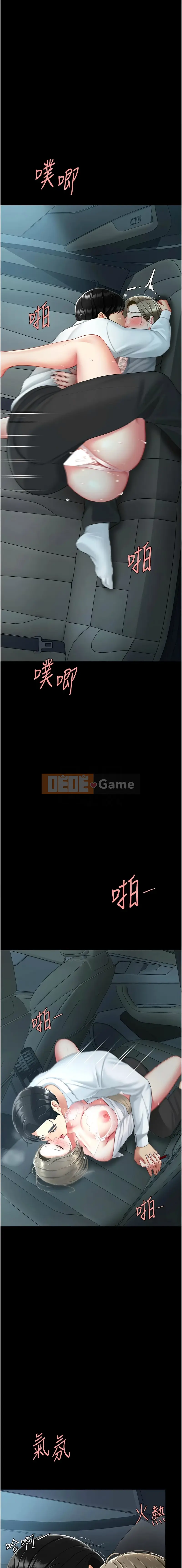 Trả thù mẹ và con gái Don Chương 100-101