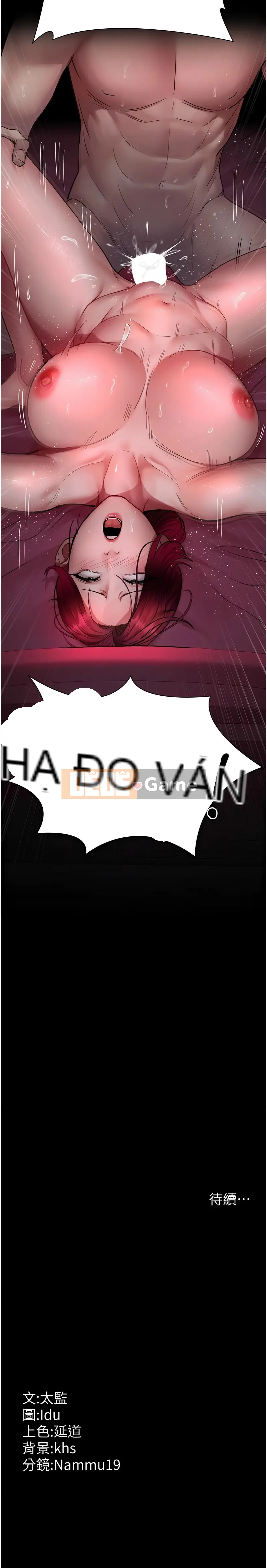 Phòng khám ban đêm Chương 101-102