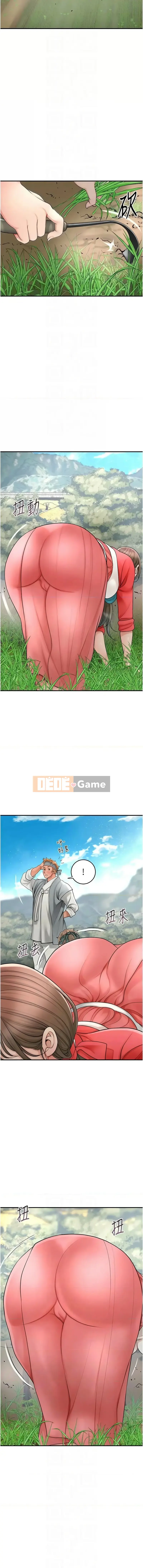 Màu hoa ướt: lấy điểm hoa Chương 48-49