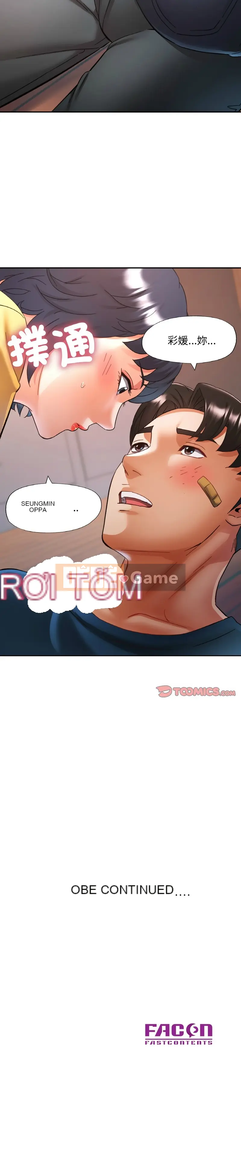 Gặp lại chị hàng xóm Chương 23-24