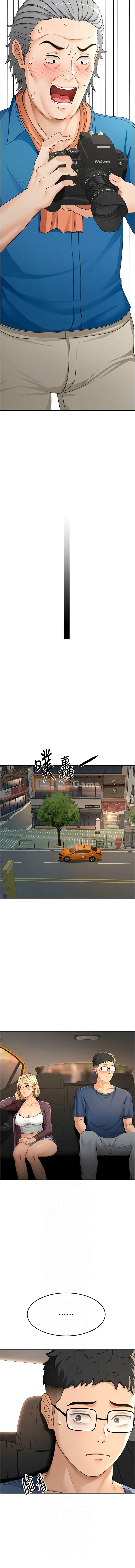 Mùa xuân trong bộ hàng đầu Chương 14-15