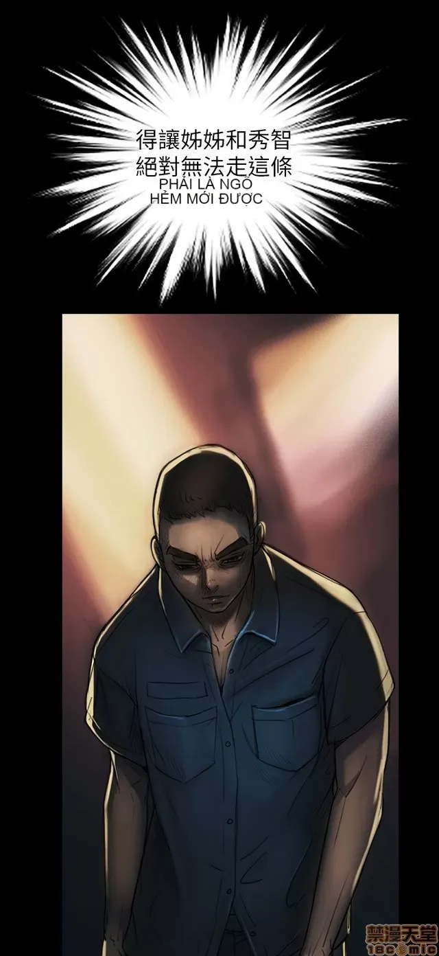 Chị: Lian/Chị tôi Chương 1-65