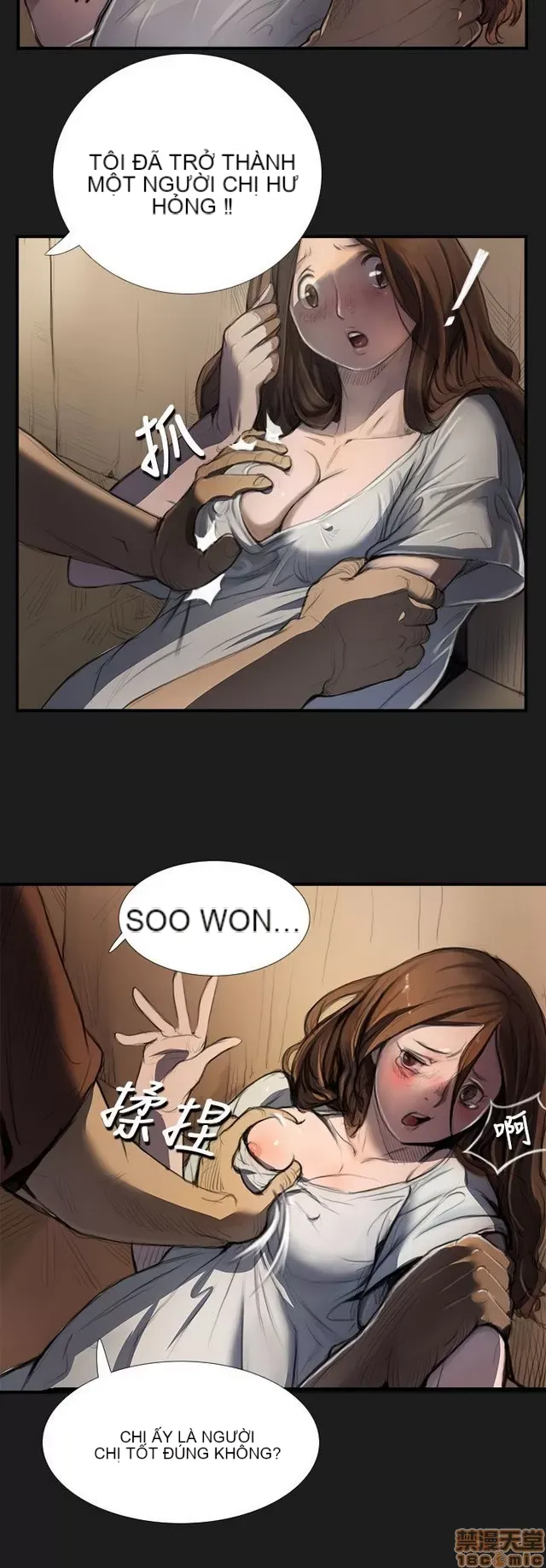 Chị: Lian/Chị tôi Chương 1-65