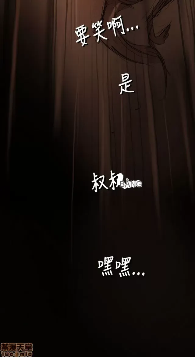 Chị: Lian/Chị tôi Chương 1-65