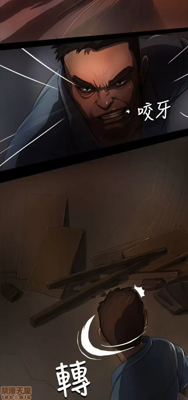 Chị: Lian/Chị tôi Chương 1-65