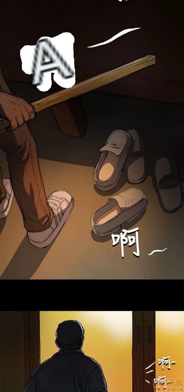 Chị: Lian/Chị tôi Chương 1-65