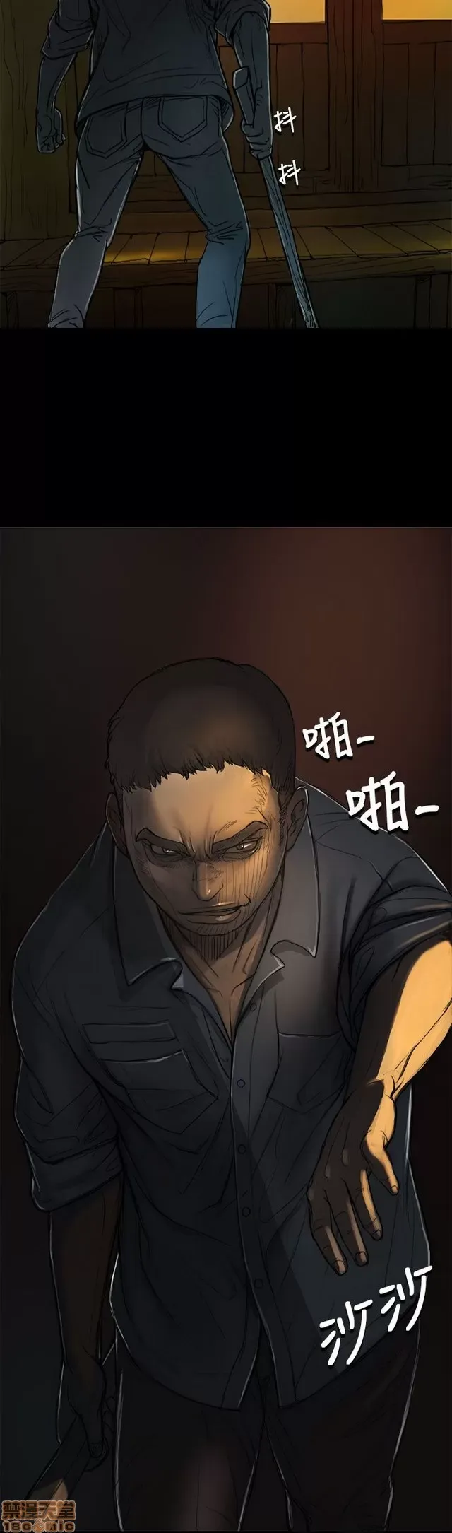 Chị: Lian/Chị tôi Chương 1-65