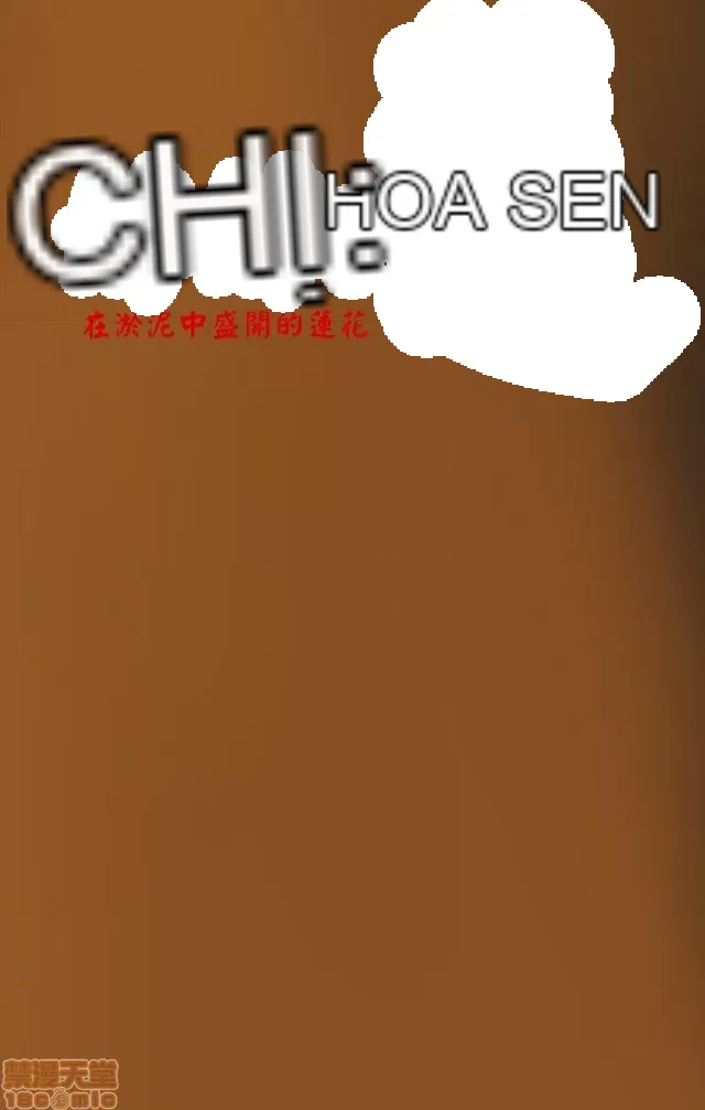 Chị: Lian/Chị tôi Chương 1-65