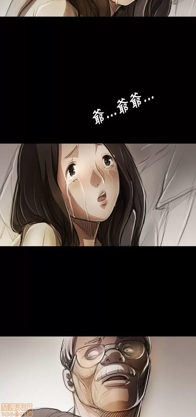 Chị: Lian/Chị tôi Chương 1-65