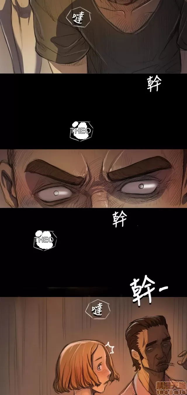 Chị: Lian/Chị tôi Chương 1-65