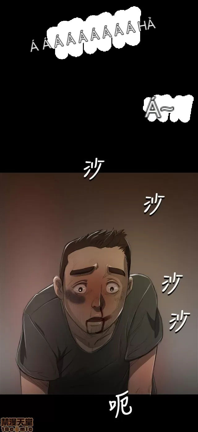 Chị: Lian/Chị tôi Chương 1-65