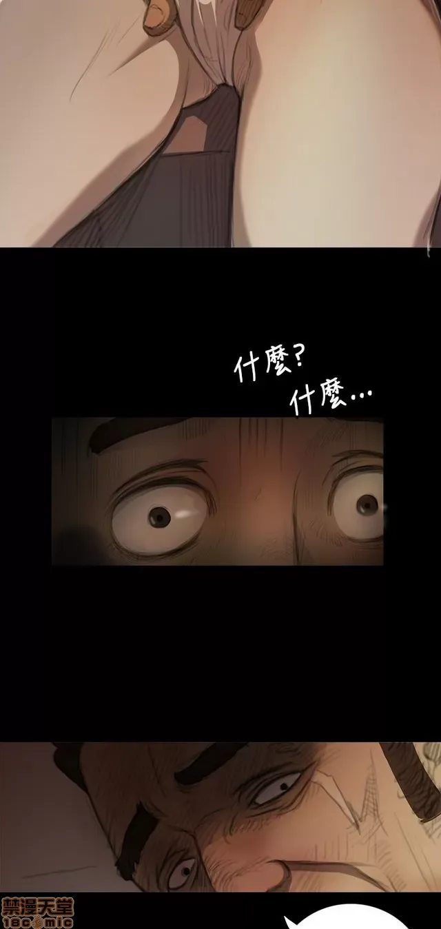 Chị: Lian/Chị tôi Chương 1-65