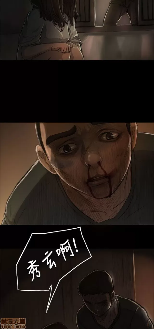 Chị: Lian/Chị tôi Chương 1-65