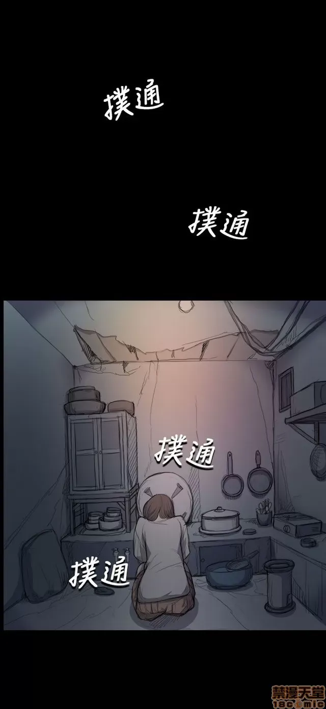 Chị: Lian/Chị tôi Chương 1-65