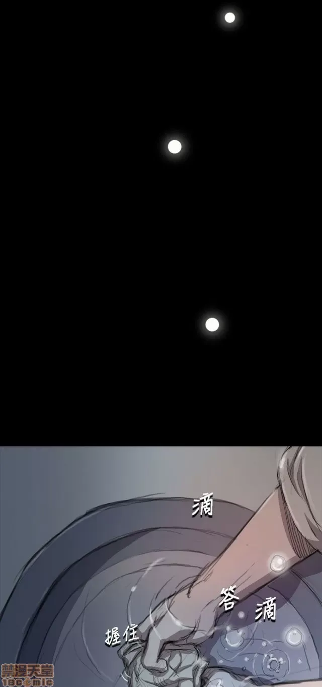 Chị: Lian/Chị tôi Chương 1-65