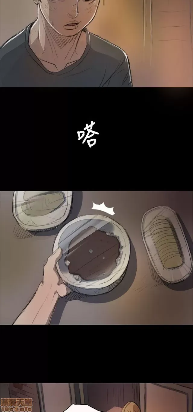 Chị: Lian/Chị tôi Chương 1-65