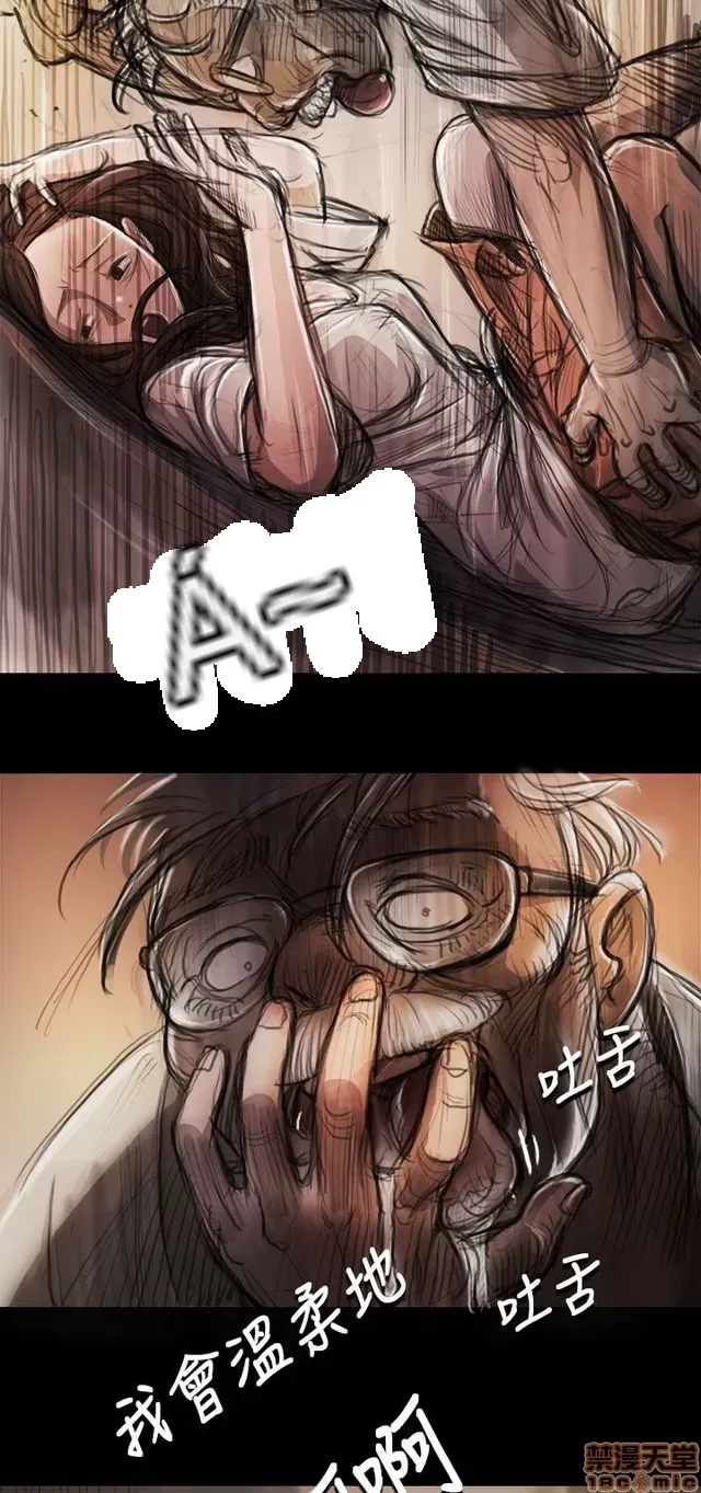 Chị: Lian/Chị tôi Chương 1-65